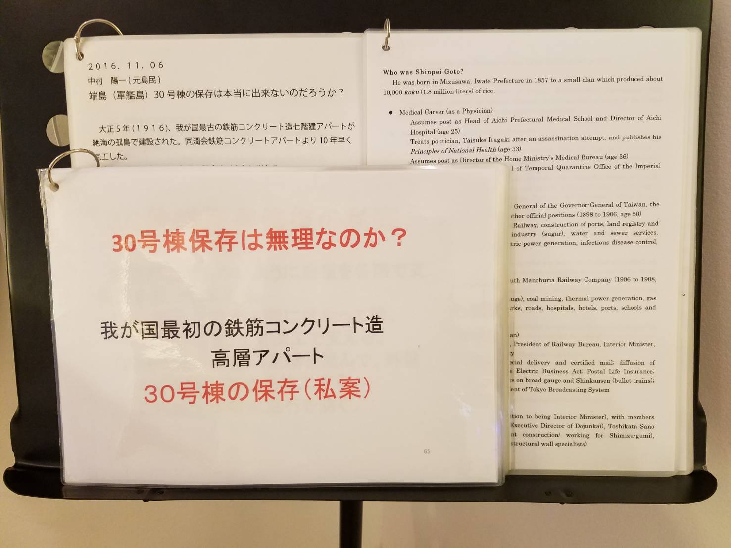 陽一さん