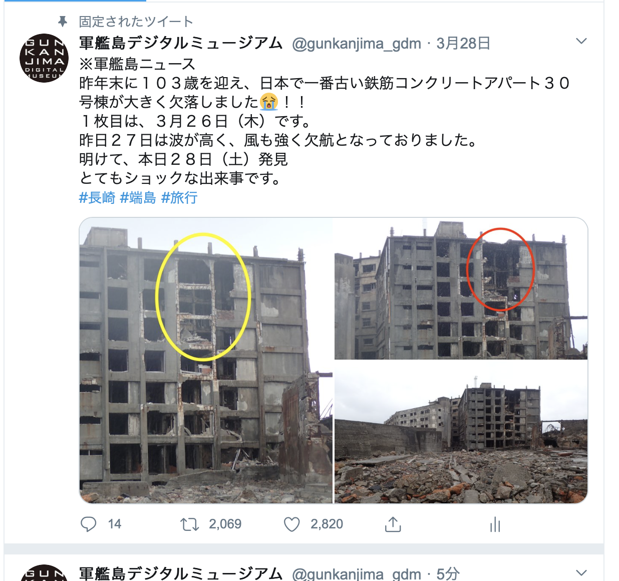 ツイッター