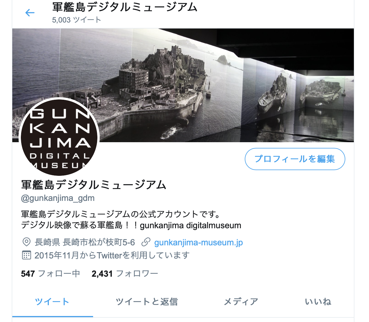 ツイッター