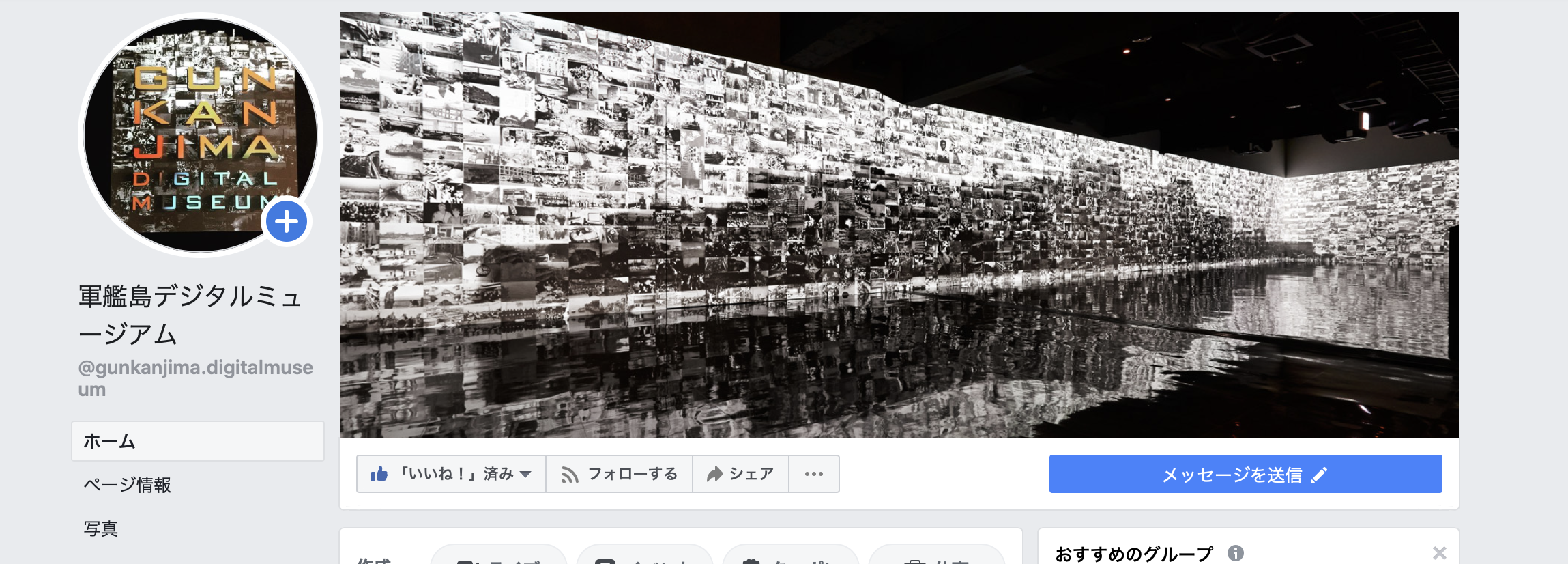 フェイスブック