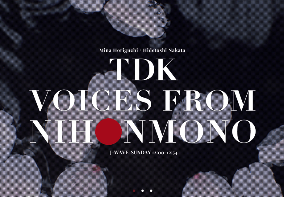 中田英寿さんTDK VOICES FROM NIHONMONOラジオ放送のお知らせ。
