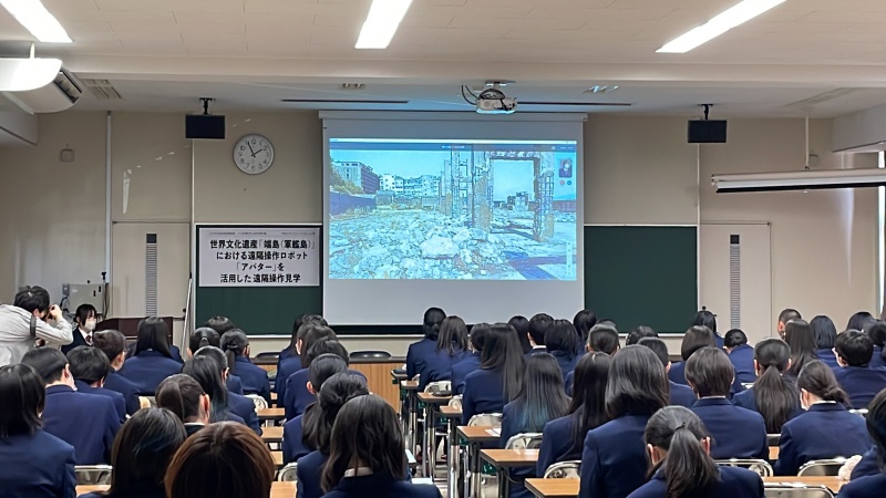 大分県先端技術挑戦課「鶴崎工業高校」軍艦島アバターロボット走行取り組みについて