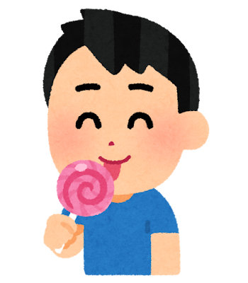うせ