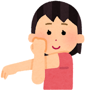うせ