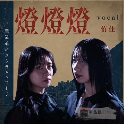 とうとうとうジャケシャ