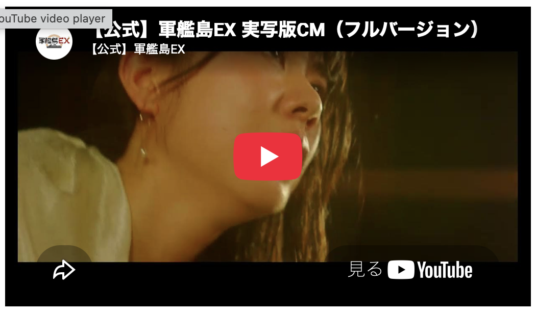 とうとうとうYouTube