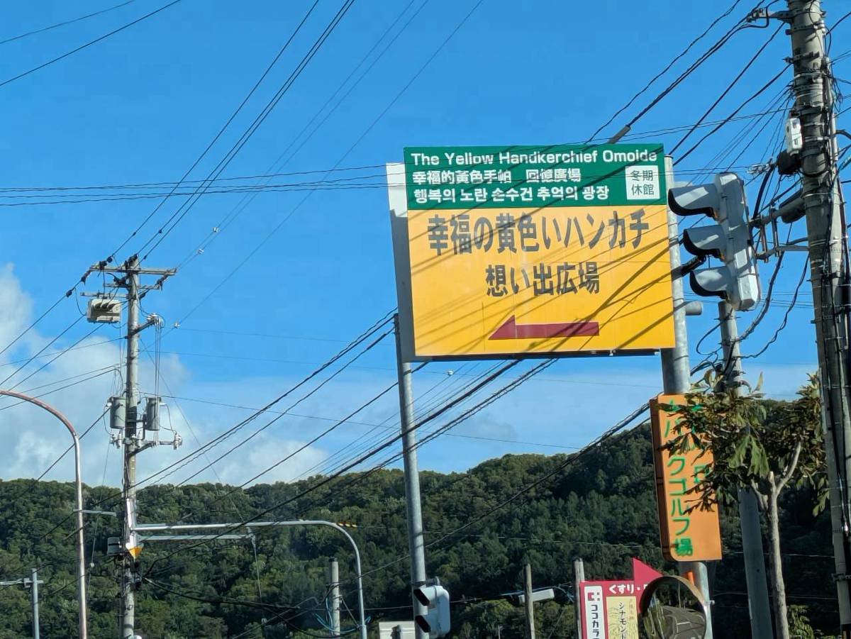 トシ