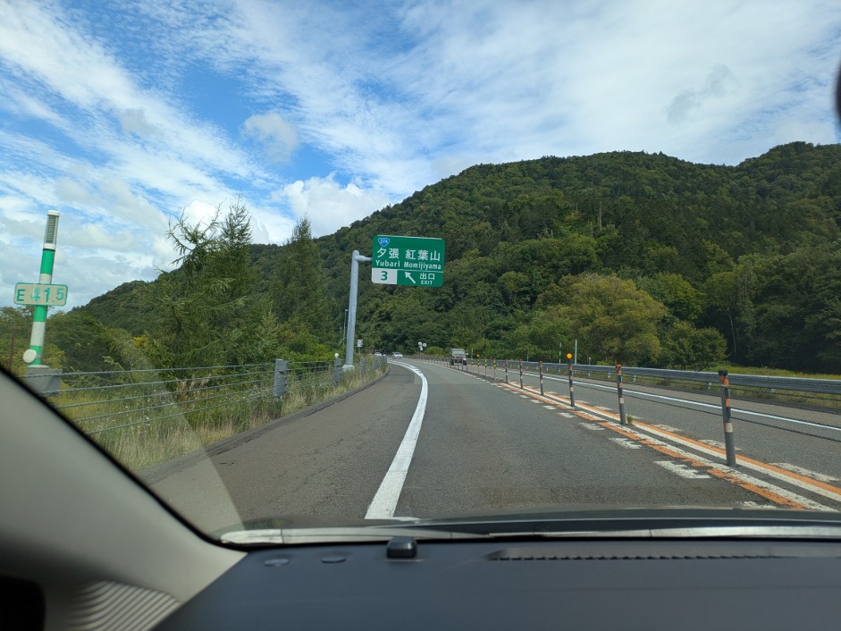 とし