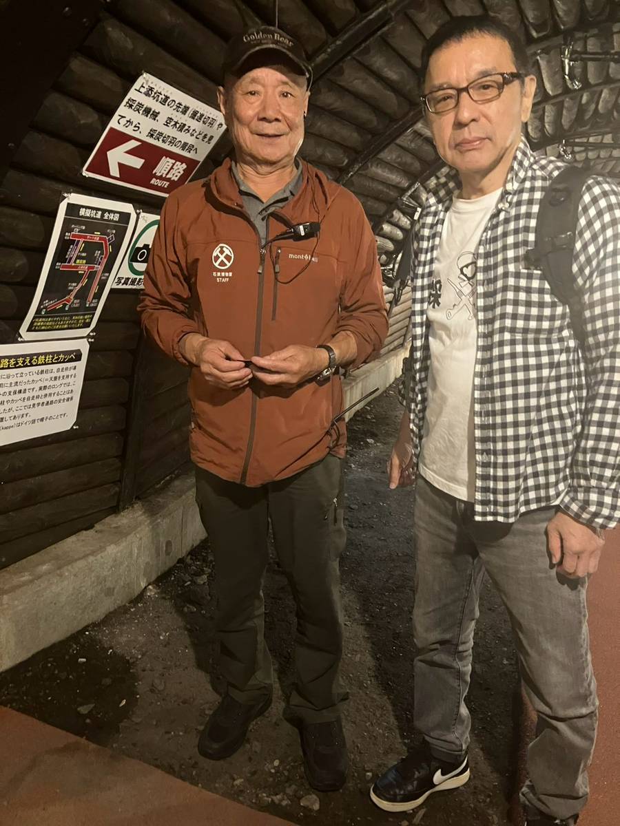 とし